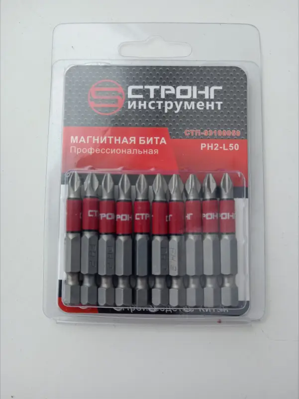 Набор бит PH2 50мм
