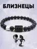Женские аксессуары - Браслет близнецы - Вся Беларусь - Фото 3 Браслет близнецы - Вся Беларусь - 232180 - Доска объявлений Kupika.by - Фото 3