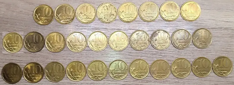 10 копеек 1997-2005 С-П - Вся Беларусь - 234920 - Доска объявлений Kupika.by - Фото 3