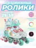 Ролики светящиеся - Вся Беларусь - 232516 - Доска объявлений Kupika.by
