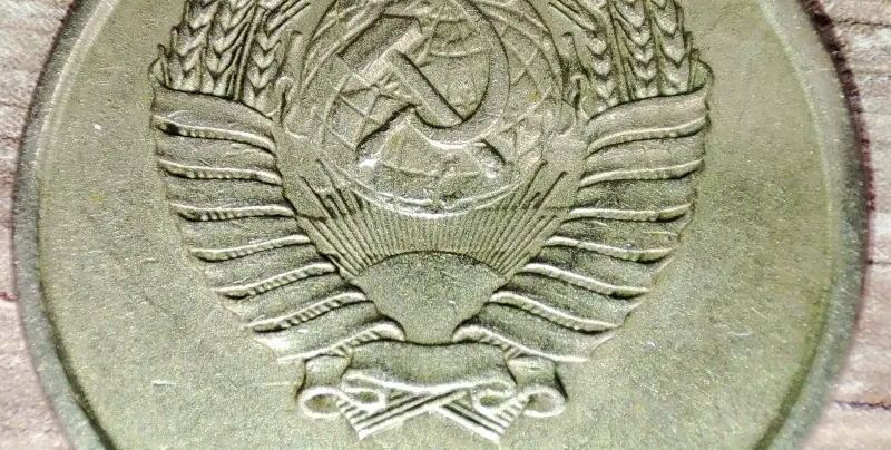 20 копеек 1987 СССР Залитие межлучевых расстояний - Вся Беларусь - 233551 - Доска объявлений Kupika.by - Фото 7