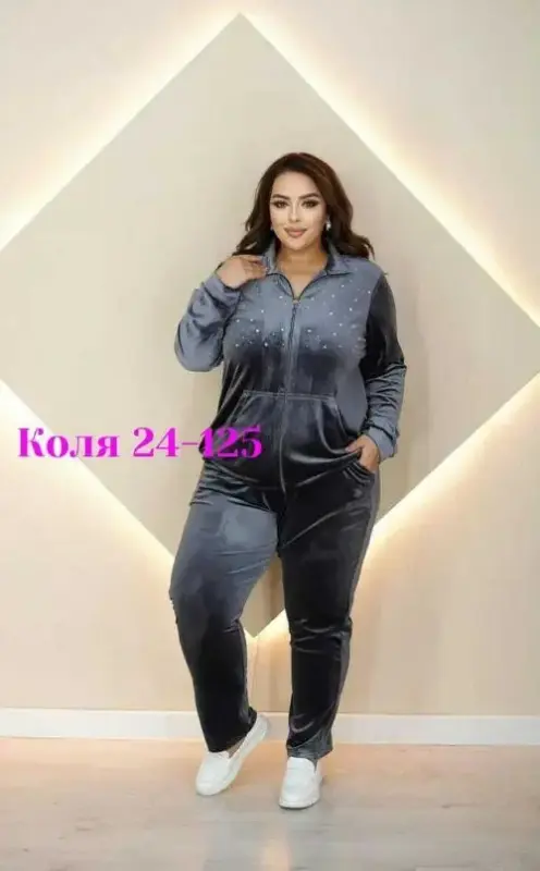 костюм спортивный