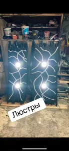 Люстры колеса факела