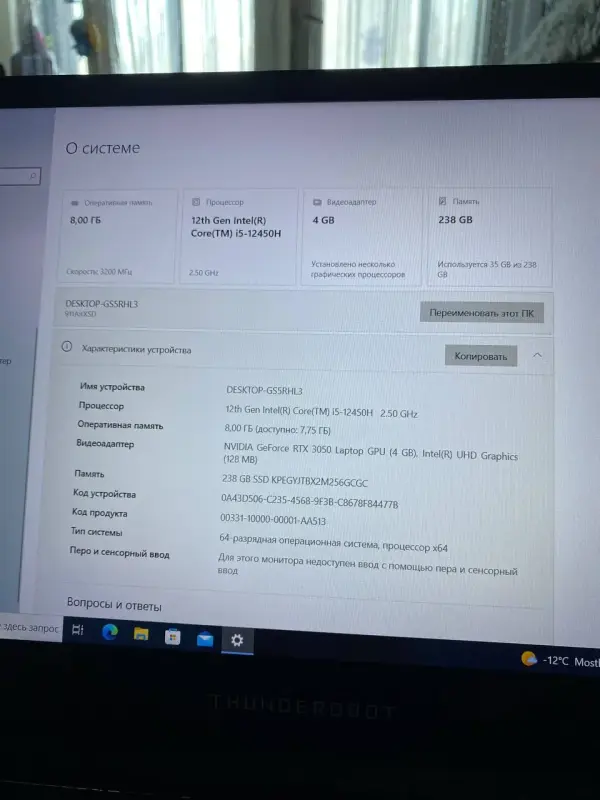 Игровой ноутбук - Вся Беларусь - 233779 - Доска объявлений Kupika.by - Фото 6