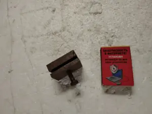 Мини Тисочки СССР