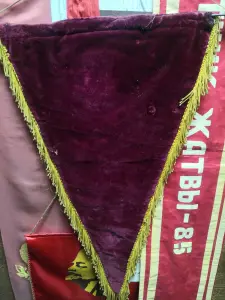 Вымпел. СССР. Ленин. Бархат. Шитый