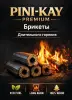 Аксессуары и топливо для мангалов - Твердое топливо пини-кей (pini kay) - Вся Беларусь Твердое топливо пини-кей (pini kay) - Вся Беларусь - 232224 - Доска объявлений Kupika.by