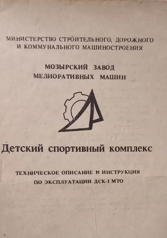 Спортивный уголок детский - Вся Беларусь - 232344 - Доска объявлений Kupika.by - Фото 6