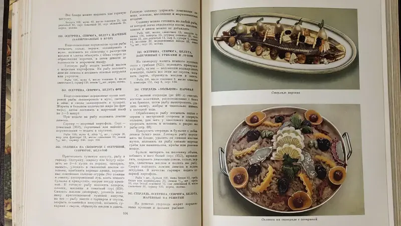 Книга 'Кулинария' повару в помощь (1303 рецепта) - Вся Беларусь - 233809 - Доска объявлений Kupika.by - Фото 5