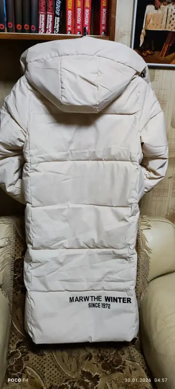 Пуховик - Вся Беларусь - 234967 - Доска объявлений Kupika.by - Фото 4