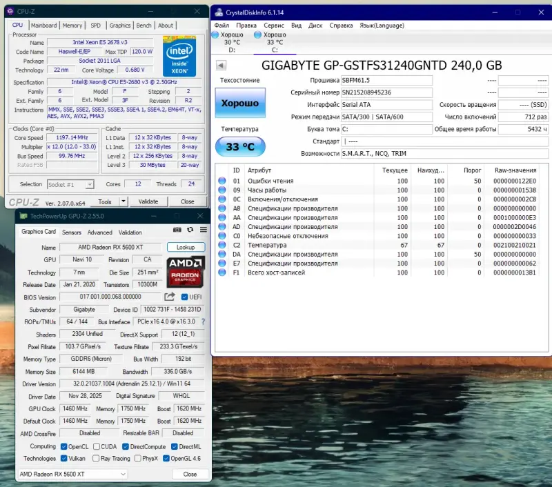 PC игровой 12 ядерный /RAM 16GB/1Tb/SSD/5600XT 6Gb - Вся Беларусь - 232989 - Доска объявлений Kupika.by - Фото 6