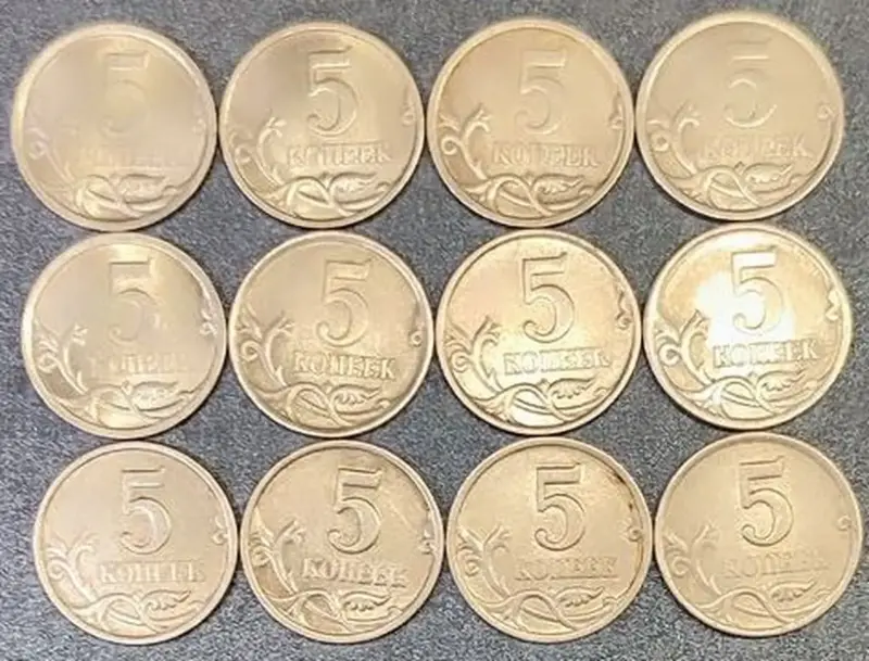 5 копеек 1997-2009 С-П, М - Вся Беларусь - 234938 - Доска объявлений Kupika.by - Фото 5