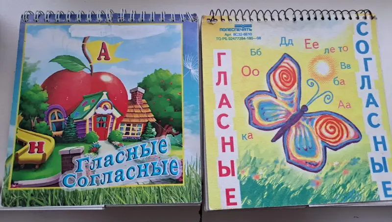 Перекидной тренажёр с цифрами и буквами (развивающие карточки), новые и б.у - Вся Беларусь - 233080 - Доска объявлений Kupika.by - Фото 3
