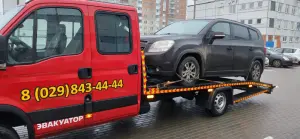 Услуги Эвакуатора Борисов трасса м1