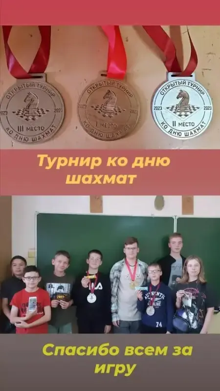 Тренер по шахматам - Ивенец - 227186 - Доска объявлений Kupika.by - Фото 7