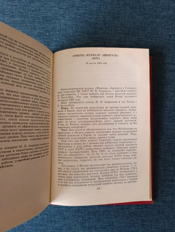 Книги, журналы - Книга. Избранные речи и статьи. - Вся Беларусь - Фото 7 Книга. Избранные речи и статьи. - Вся Беларусь - 234582 - Доска объявлений Kupika.by - Фото 7