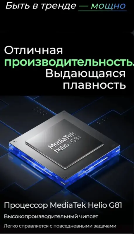 Телефон - Вся Беларусь - 234664 - Доска объявлений Kupika.by - Фото 11