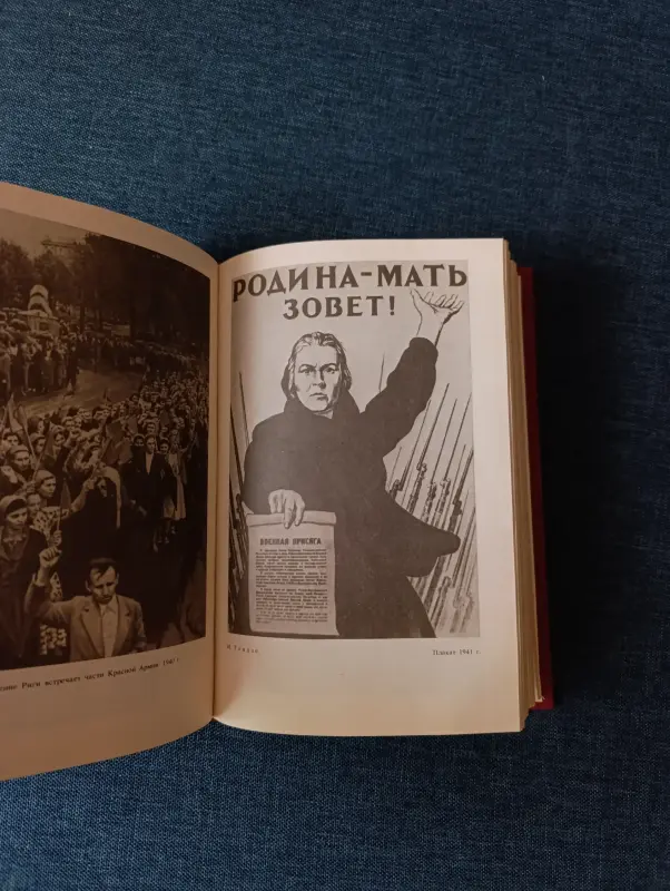 Книга. О советской родине и воинском долге. - Вся Беларусь - 234585 - Доска объявлений Kupika.by - Фото 7