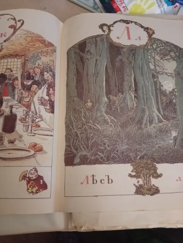 Азбука - Вся Беларусь - 233682 - Доска объявлений Kupika.by - Фото 3