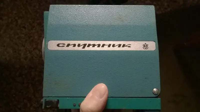 Винтажный диапроектор фильмоскоп Спутник СССР - Вся Беларусь - 233296 - Доска объявлений Kupika.by - Фото 2