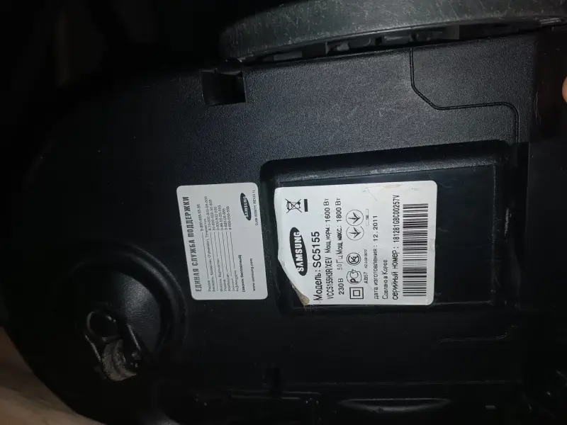 Пылесос Samsung SC 5155 440Вт 2,4л 10м охват - Юратишки - 232979 - Доска объявлений Kupika.by - Фото 3
