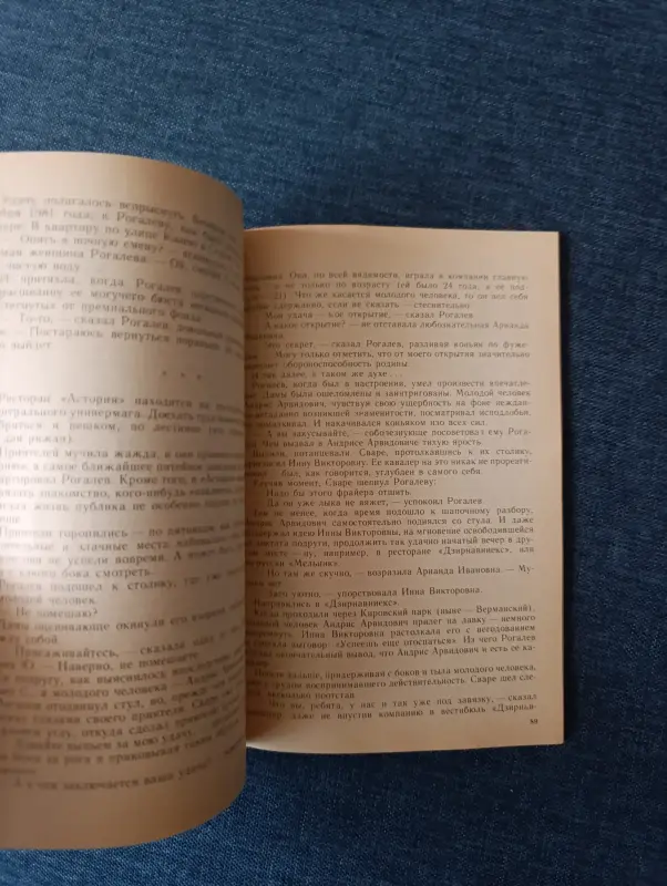 Книга. Дело - 1. - Вся Беларусь - 234715 - Доска объявлений Kupika.by - Фото 6