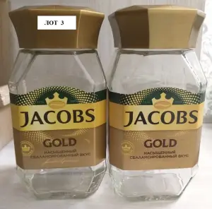 Банки для хранения круп (декупажа)-за 10шт