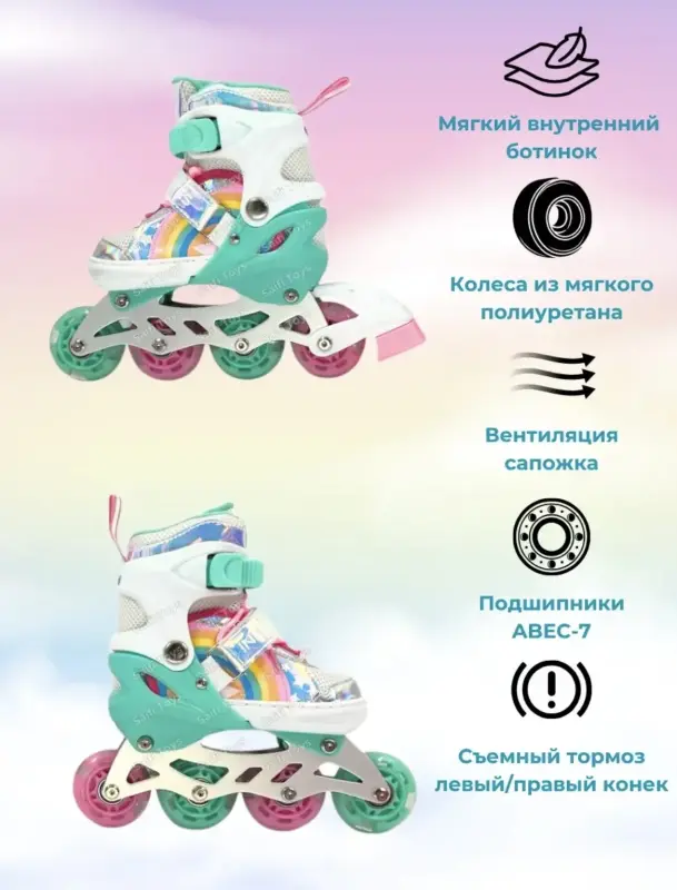 Ролики светящиеся - Вся Беларусь - 232516 - Доска объявлений Kupika.by - Фото 3