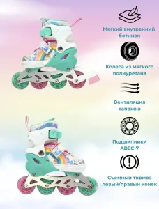 Ролики светящиеся