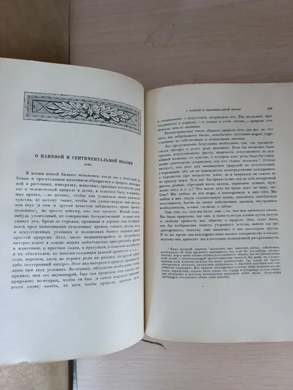 Книга. - Вся Беларусь - 235007 - Доска объявлений Kupika.by - Фото 6