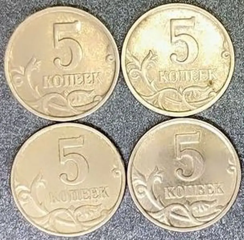 5 копеек 1997-2009 С-П, М - Вся Беларусь - 234938 - Доска объявлений Kupika.by - Фото 3