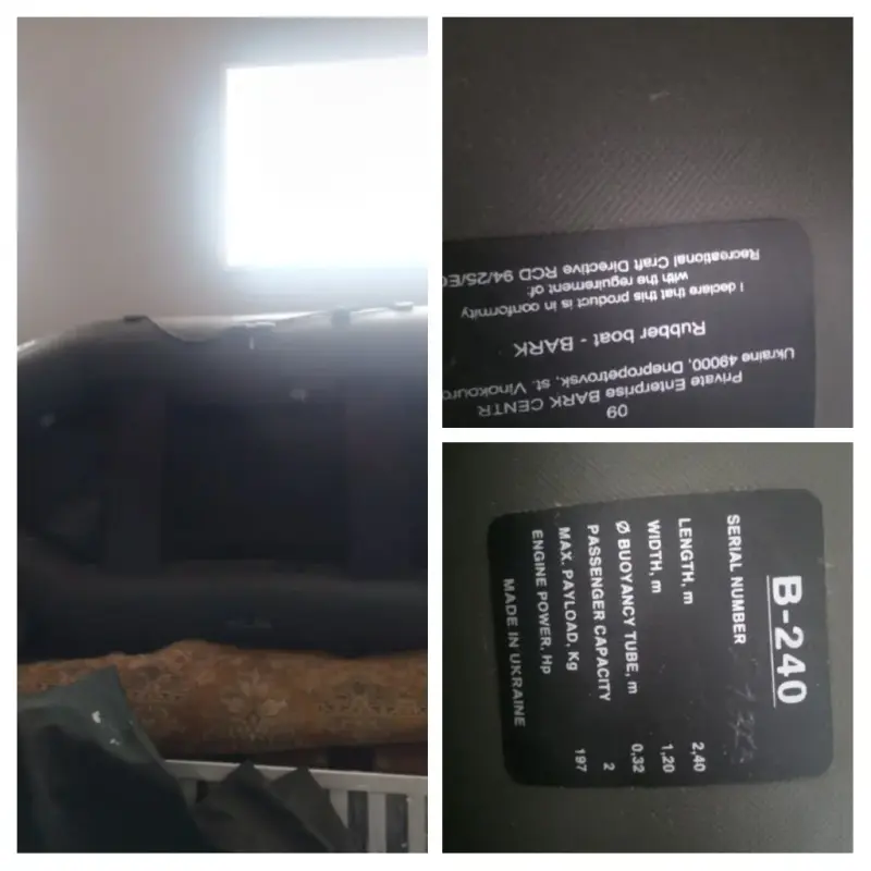 Лодка Барк 240В