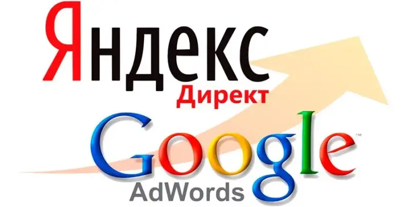 Продвижение