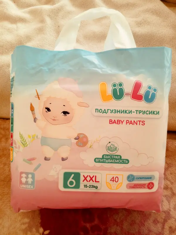 трусики 6 размер Минск