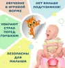 Наклейки для приучения к горшку, новые-за 2шт - Вся Беларусь - 231855 - Доска объявлений Kupika.by - Фото 3