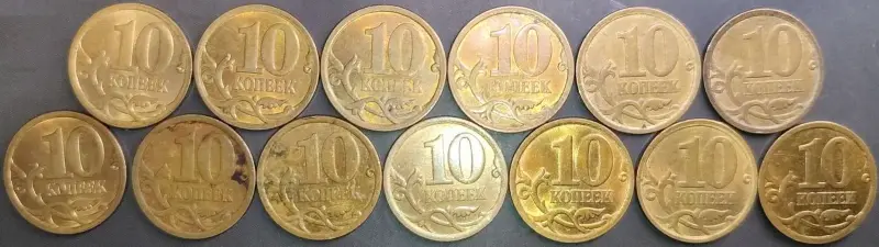 10 копеек 2006 С-П (магнитные+немагнитные) - Вся Беларусь - 234910 - Доска объявлений Kupika.by - Фото 3