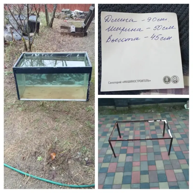 Аквариум большой 90*50*45