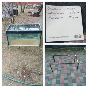 Аквариум большой 90*50*45