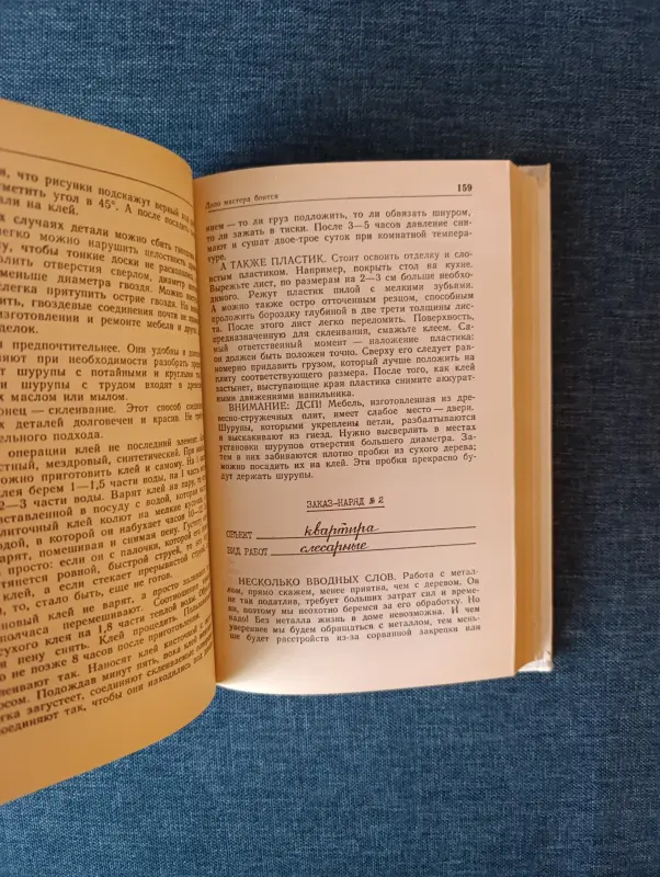 Книги, журналы - Книга. Наш дом. - Вся Беларусь - Фото 4 Книга. Наш дом. - Вся Беларусь - 234708 - Доска объявлений Kupika.by - Фото 4