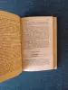 Книги, журналы - Книга. Наш дом. - Вся Беларусь - Фото 4 Книга. Наш дом. - Вся Беларусь - 234708 - Доска объявлений Kupika.by - Фото 4