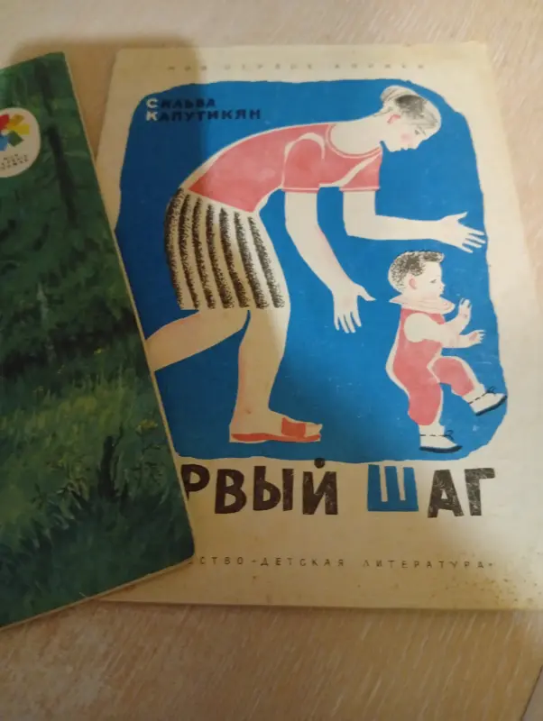 Книги для детей - Книжки детям - Вся Беларусь Книжки детям - Вся Беларусь - 234221 - Доска объявлений Kupika.by