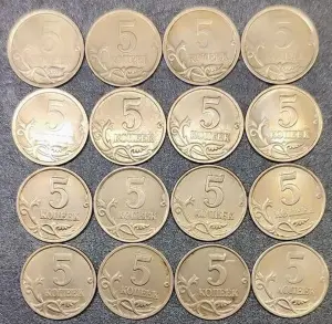 5 копеек 1997-2009 С-П, М