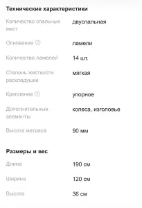 Раскладушка двуспальная новая