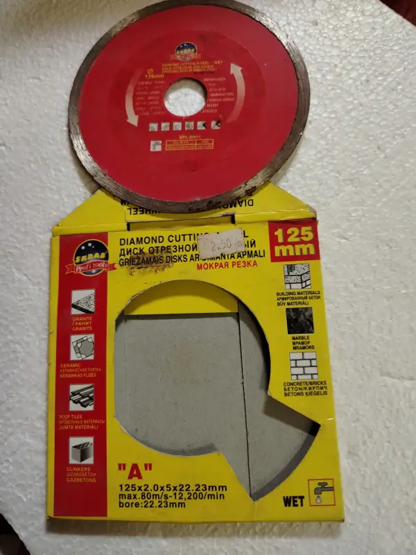 Диск по бетону