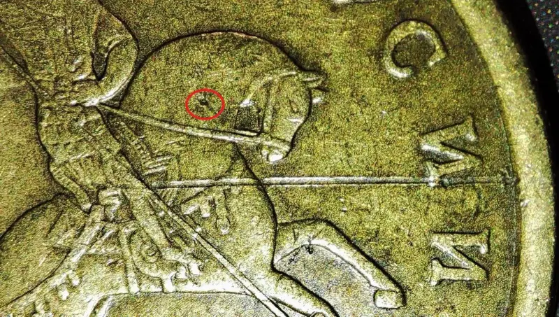 50 копеек 2003 С-П С царапиной аверса и засором штемпеля - Вся Беларусь - 234793 - Доска объявлений Kupika.by - Фото 5