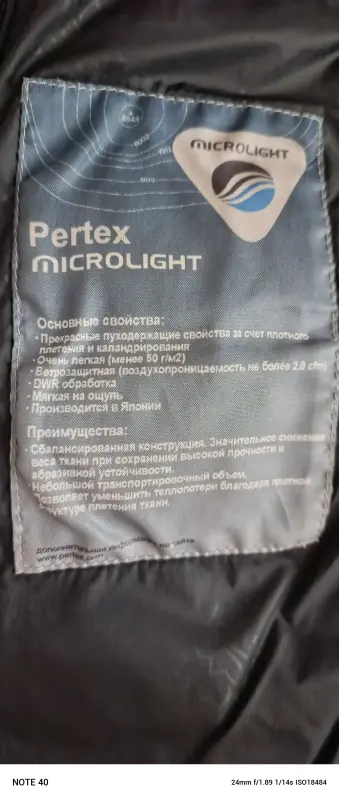 Пуховик зимний SIVERA (женский) - Вся Беларусь - 234407 - Доска объявлений Kupika.by - Фото 3