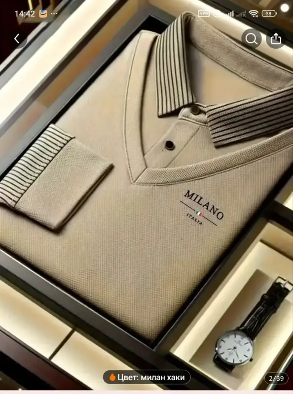 Майка мужская