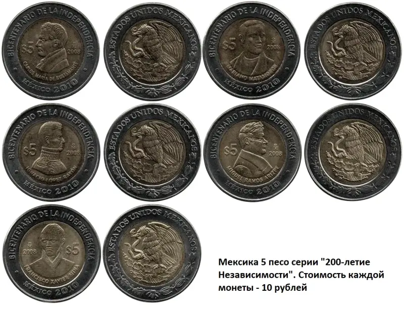 Монеты для коллекции. Америка. Цены на фото. - Вся Беларусь - 232596 - Доска объявлений Kupika.by - Фото 8