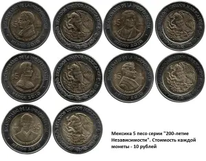 Монеты для коллекции. Америка. Цены на фото.