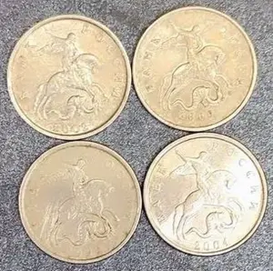 5 копеек 1997-2009 С-П, М